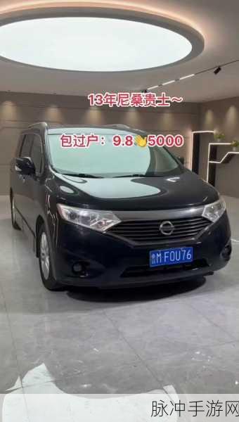亚洲文字幕日产乱码高铁快递：亚洲文字幕在高铁快递中的应用与发展研究