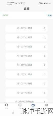 5g罗志祥天天奭：探索5G时代的罗志祥与天天奭新挑战