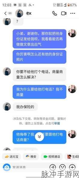 1717吃瓜网：“1717吃瓜网：聚焦热点话题，分享精彩生活点滴”