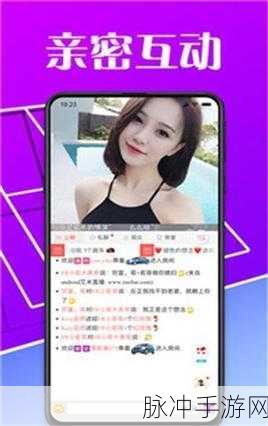 草莓视频成版人视频app解锁版：畅享草莓视频解锁版：无限精彩视频任你观看！