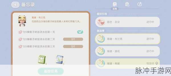 四叶草秘密基地：四叶草秘密基地：探索奇妙世界的冒险之旅