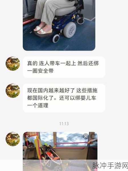 坐公交车被c了2个小时：被困公交车上两个小时的尴尬经历与思考