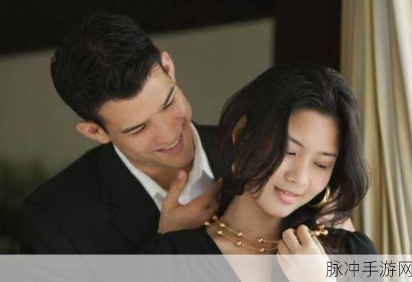 男人和女人一起对愁愁的：男人与女人共度难忘时光，分享彼此的忧愁与快乐