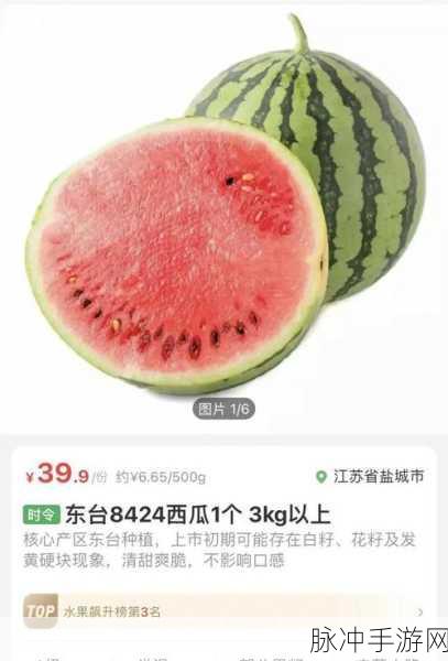 在线 爆料 吃瓜：在线爆料：吃瓜群众齐聚，真相揭晓的时刻来了！