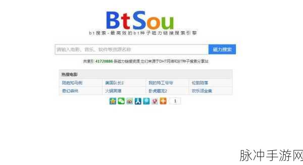 种子搜索：深入探索种子搜索的多维应用与技术创新之道