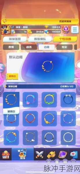 两个球球抖动视：两个球球轻盈抖动，演绎出无限乐趣与创意