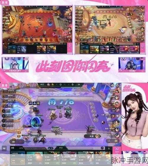 虎牙斗鱼合并：虎牙斗鱼合并：电竞直播行业新篇章的开启与挑战