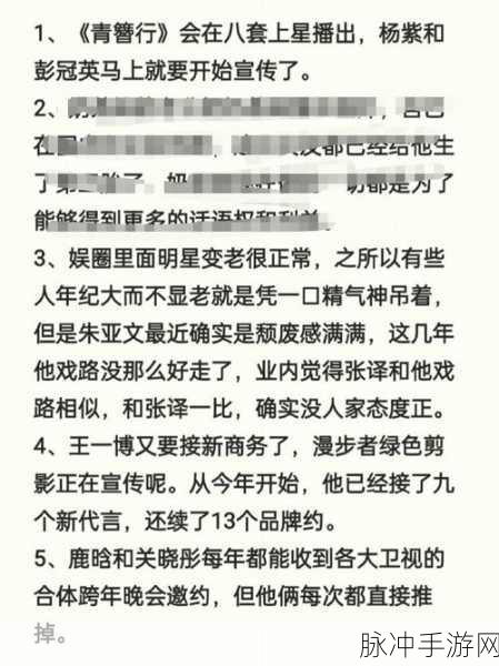 17c吃瓜网-免费吃瓜黑料泄密：“17c吃瓜网：免费获取最新黑料内幕，轻松追踪娱乐八卦”
