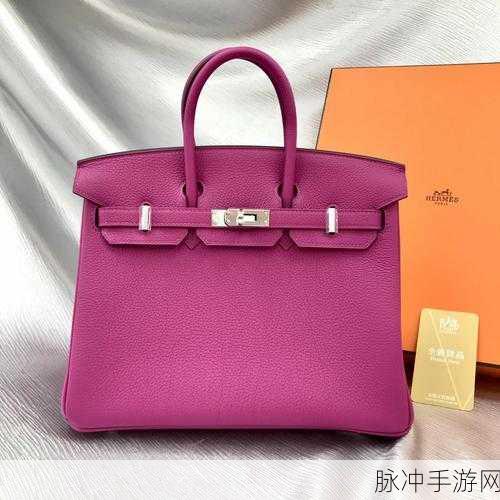 桃红色进口主打：桃红色进口系列：优雅风尚与品质生活的完美结合。