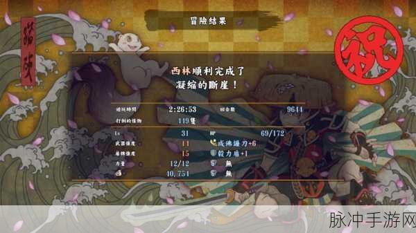 风来的西林6 dlc：风来的西林6：秘境探险与新篇章的开启