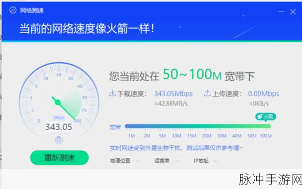 aqd论坛一号线二号线测速：提升AQD论坛一号线与二号线测速性能的新策略探讨