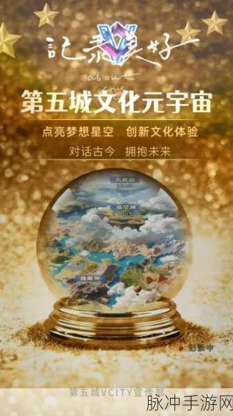 星空无垠文化传媒有限公司麻豆：星空无垠文化传媒有限公司：开启梦想之旅，传递无限创意与激情