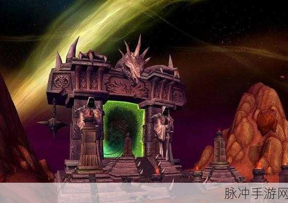 奥格瑞玛到诅咒之地的传送门：从奥格瑞玛到诅咒之地：探索新世界的传送门开启！