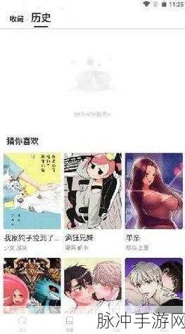 漫蛙manwa防走失站漫画：漫蛙manwa防走失站：守护每一个快乐瞬间的冒险故事