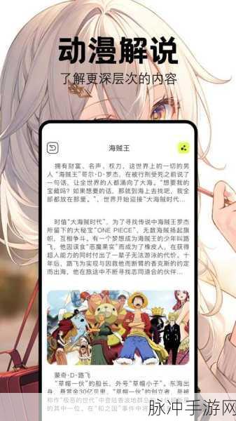 jmcomicron.mic天堂官网版：探索jmcomicron.mic天堂官网版的无限可能与精彩体验