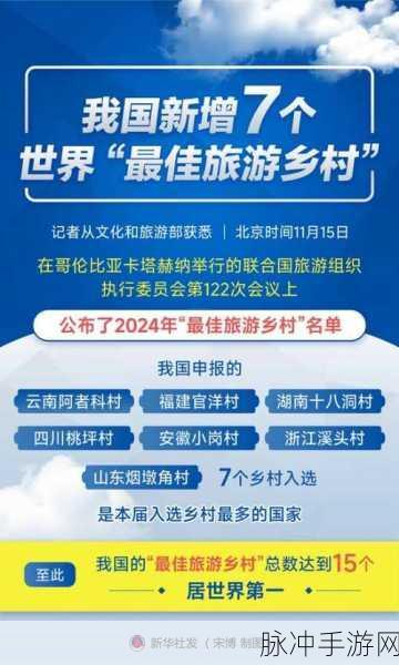 国精产品一品二品国精日本：拓展国精产品市场，提升一品二品日本品质优势