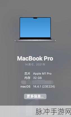 15岁macbookpro日本奇遇：MacBook Pro高清体验记-时空游戏网：回顾15岁MacBook Pro：在日本的高清奇遇与时空体验