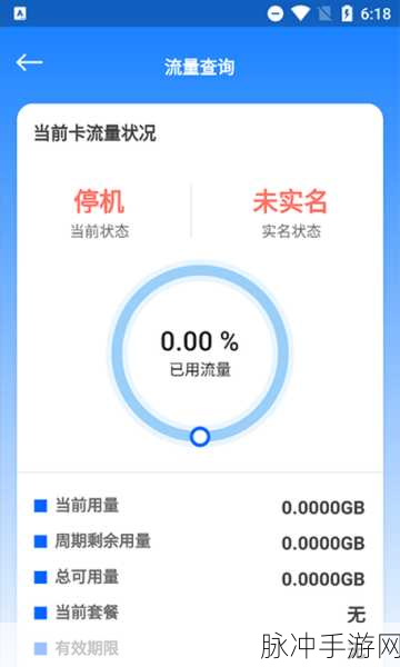 夜间十八款禁用软件免费下载：夜间使用需谨慎：十八款禁用软件免费下载指南