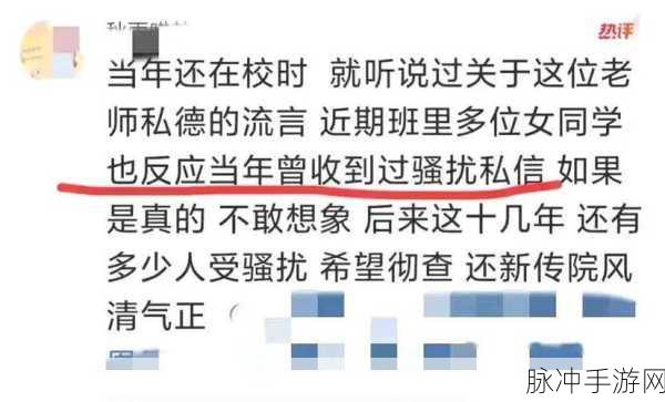 黑料社网曝门：黑料社舆论风暴再起，网曝门事件引发全民热议