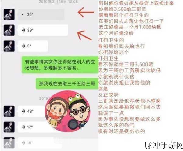 黑料社网曝门：黑料社舆论风暴再起，网曝门事件引发全民热议