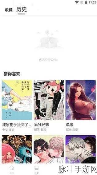 漫蛙防走失站：漫蛙防走失站：守护每一个孩子的安全与快乐