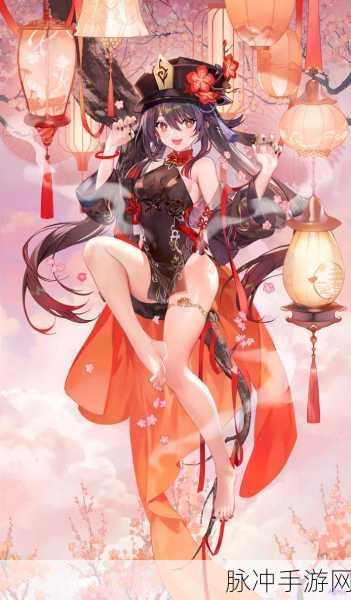 原神胡桃部下腿法娴熟：“原神胡桃部下展现腿法绝技，战斗风采尽显”