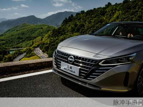 日产a一a区二区www：日产A区二区全新升级，探索无限可能与创新体验
