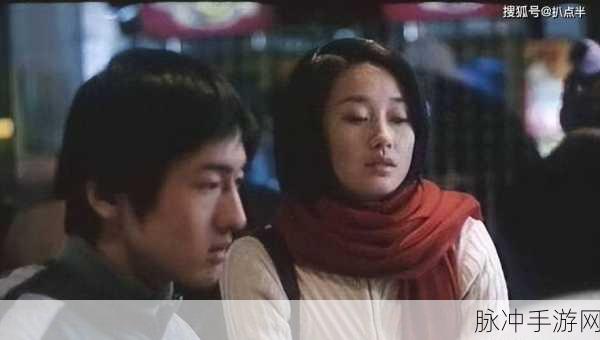 西施眼流泪红脸咬铁球：西施泪流满面，红颜娇羞咬铁球的奇妙故事