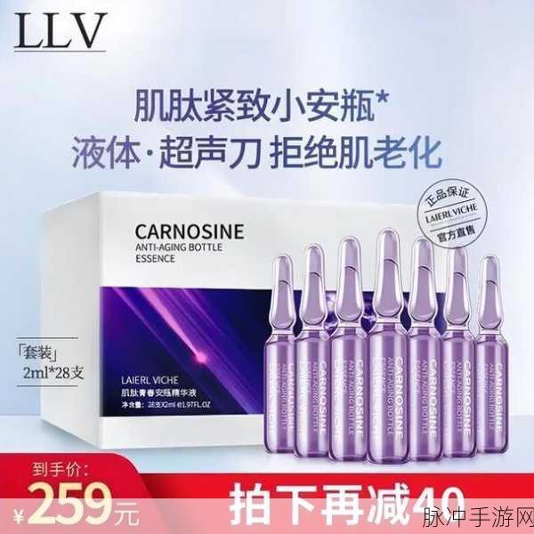 精品一区二区三区四区精华液：探索多功能护肤之道：四区精华液的魅力与应用