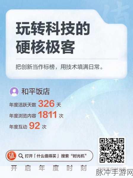 夜里十大禁用软件2023：2023年夜间使用需谨慎的十大禁用软件推荐