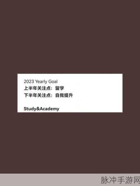 夜里十大禁用软件2023：2023年夜间使用需谨慎的十大禁用软件推荐