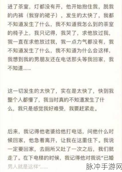 和妈妈上床小说：温馨夜晚：母女情深的秘密时光