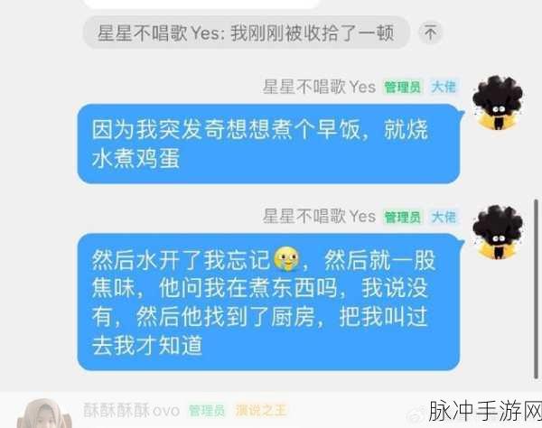 小圈实践狠揍纪实：拓展小圈实践：真实记录与深度反思的辛酸历程
