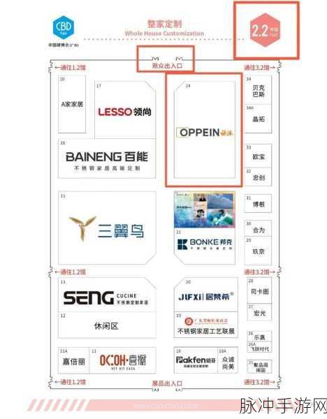 把坤8放到欧派：将坤8与欧派完美结合，展现时尚家居新风格！