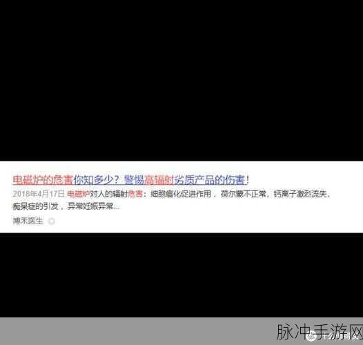 17c每日大赛黑料：揭秘17c每日大赛背后的黑幕与潜规则