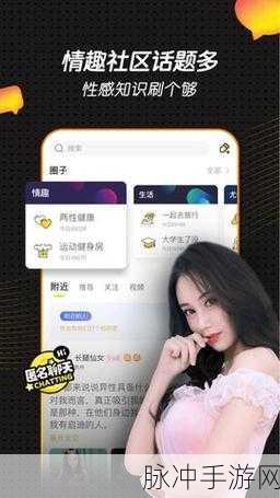 黑料网app在线观看：畅享高清影视，黑料网APP带你领略精彩世界