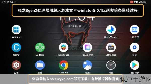 mx150能不能玩网吧模拟器：拓展MX150显卡能否流畅运行网吧模拟器游戏？