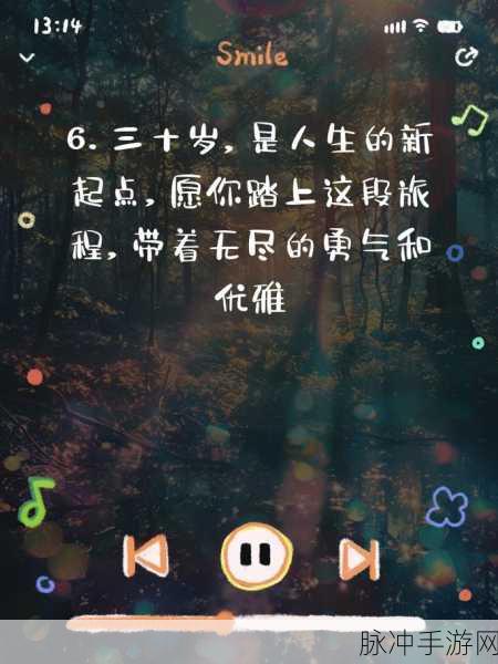已满十八点此自动转2023：达到十八岁，开启人生新篇章：2023年新起点！