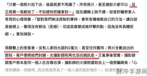一起艹17c.：探索艹17c的创新应用及其对未来发展的影响