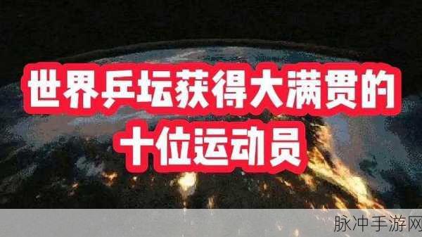 17c吃瓜爆料黑料视频：“17C最新吃瓜视频曝光，黑料内幕震惊全网！”