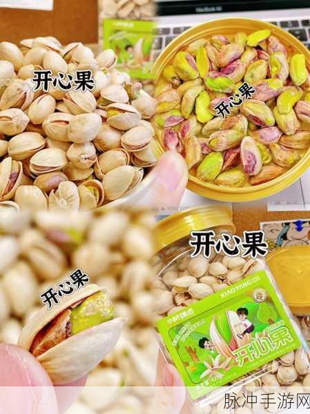 0被爆炒时是什么滋味：当零食被高温油炸时，口感与香气的奇妙变幻