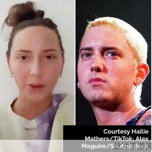 eminem女儿谈他爸：“艾米纳姆女儿分享父亲成长故事，引发热议”