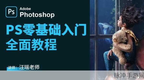 生猴子软件视频教程免费：免费获取拓展生猴子软件视频教程，轻松学习新技巧！