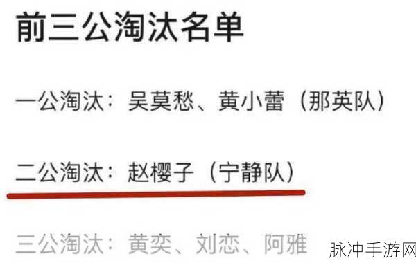 曝光黑料应用：全新曝光黑料应用，揭开隐秘真相的面纱！