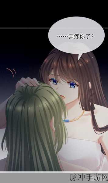 羞羞漫画第三页：羞羞漫画第三页：探索禁忌与欲望的边界
