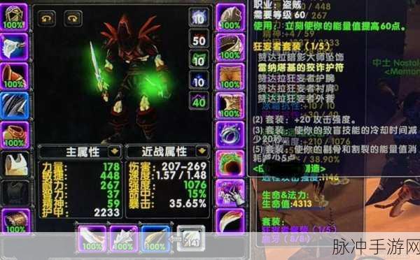 魔兽血牙套装在哪刷：在哪里可以刷到拓展魔兽血牙套装的详细攻略
