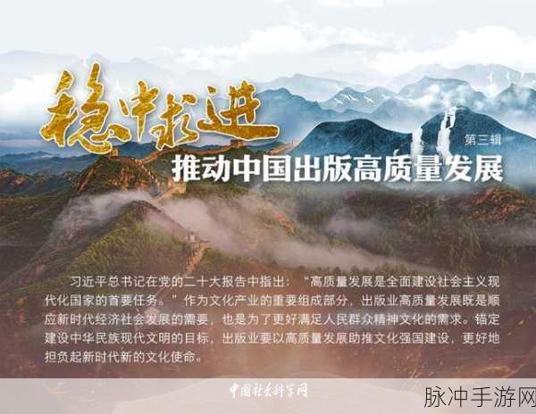 17·c起草：深化改革开放，推动经济高质量发展新征程