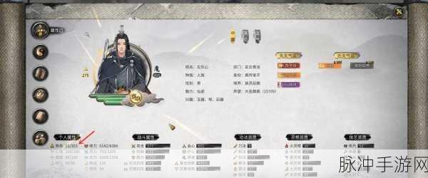 鬼谷八荒宗门逆天改命强度排行：深入解析《鬼谷八荒》宗门逆天改命强度排行与策略