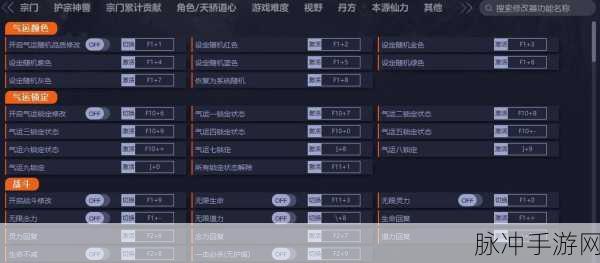 鬼谷八荒宗门逆天改命强度排行：深入解析《鬼谷八荒》宗门逆天改命强度排行与策略