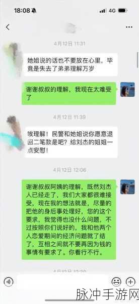 黑料不打烊热点胖猫：胖猫黑料不打烊：揭秘娱乐圈背后的秘密与真相